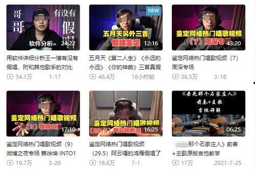 兴迪最新爆料新闻报道视频,揭秘视频背后的惊人真相